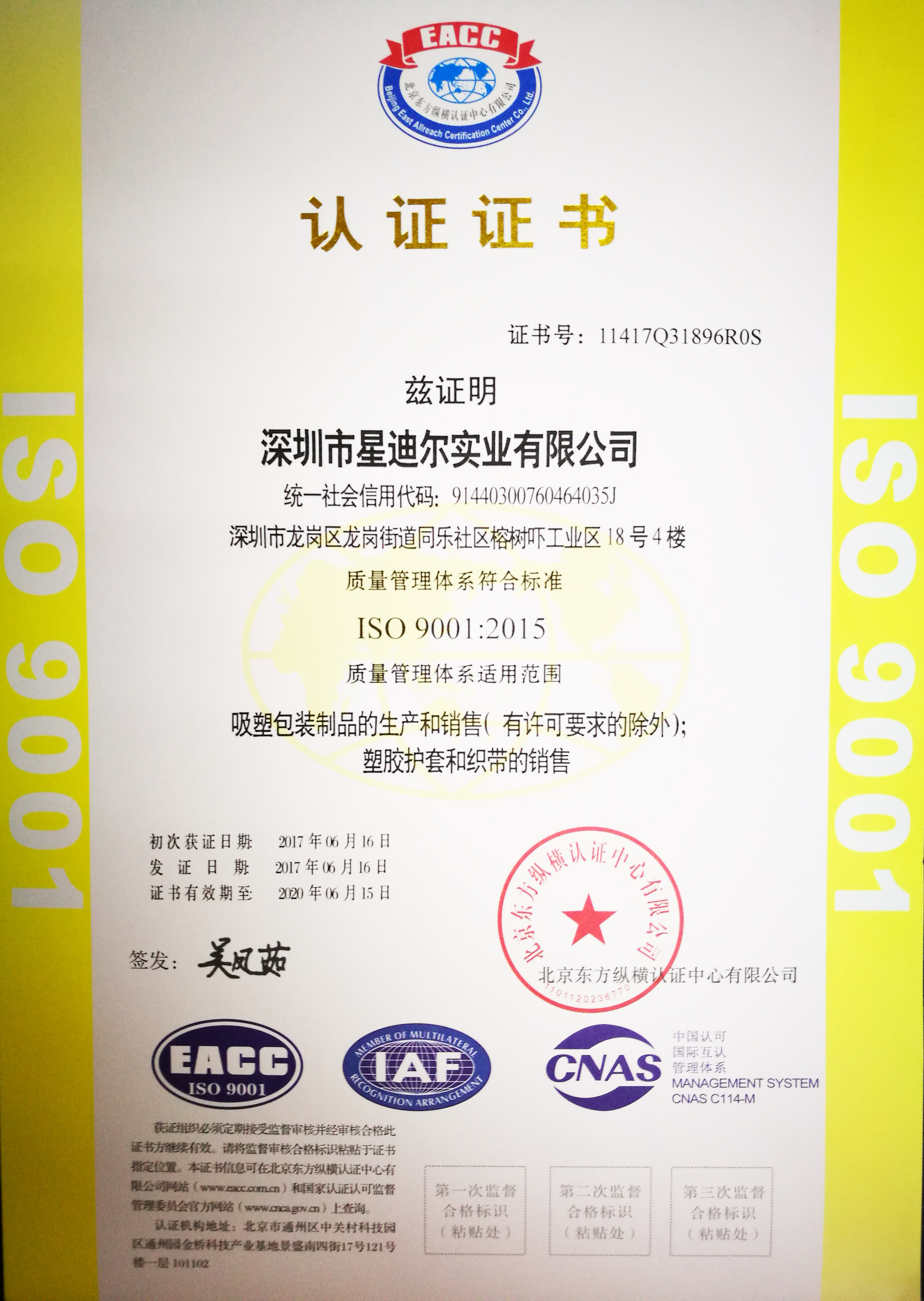 1505282165355282.jpg 1505282165355282.jpg