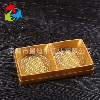 定製食品吸塑盒 定製食品吸塑盒