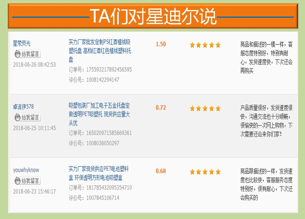 草莓视频APP黄版好評 草莓视频APP黄版好評