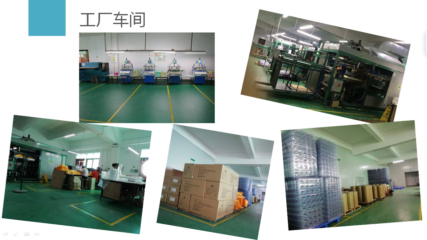 工廠車間 工廠車間