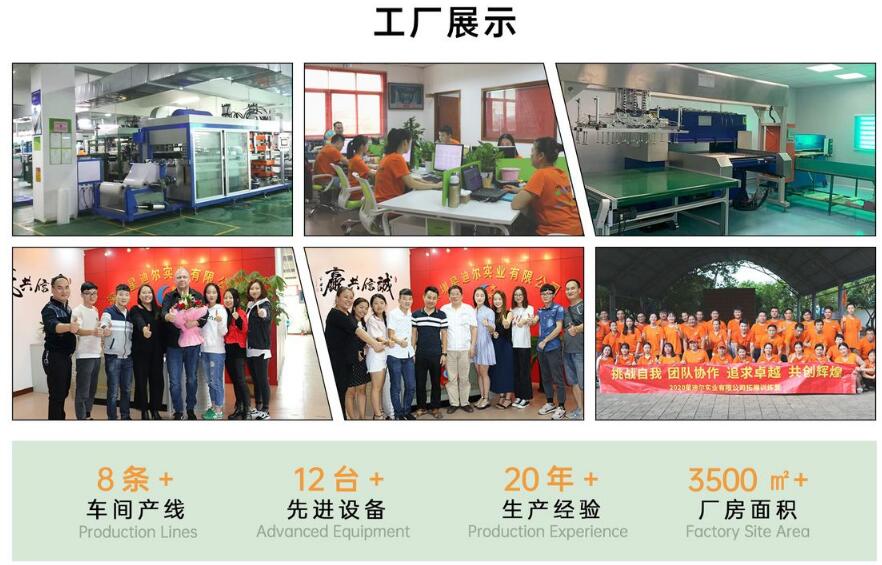 草莓视频APP黄版工廠展示.jpg 草莓视频APP黄版工廠展示.jpg