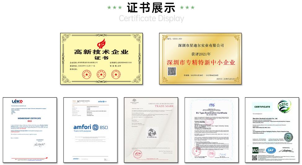 吸塑證書.jpg 吸塑證書.jpg