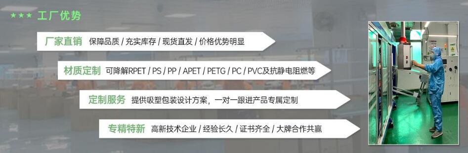 修飾廠家優勢.jpg 修飾廠家優勢.jpg